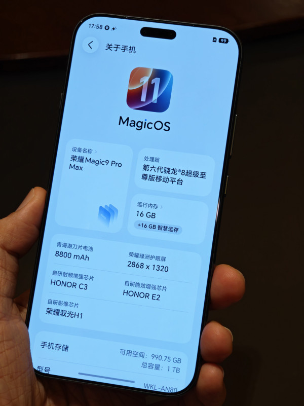 HONOR Magic9系列正式發布｜Pro Max雙2億ARRI影像設專業長攝鏡　三款機型國補價¥3999起