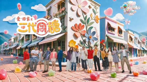 TVB翡翠台收視報告｜愛回家之三代同糖最高收視不足16點！僅100萬觀眾捧場