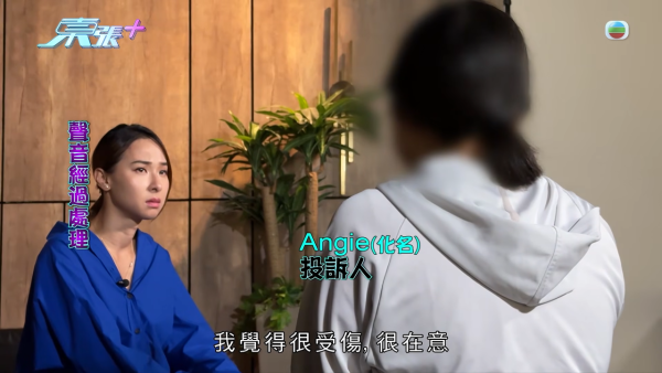 港女17岁起脱发受尽折磨！4000元再生纹发惊变烂头皮触目惊心 揭美容院颜料疑似淘宝同款
