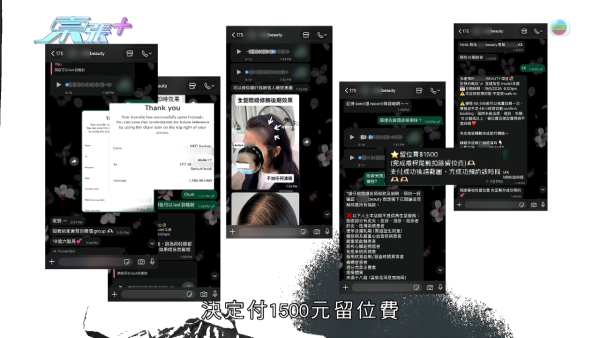 港女17岁起脱发受尽折磨！4000元再生纹发惊变烂头皮触目惊心 揭美容院颜料疑似淘宝同款