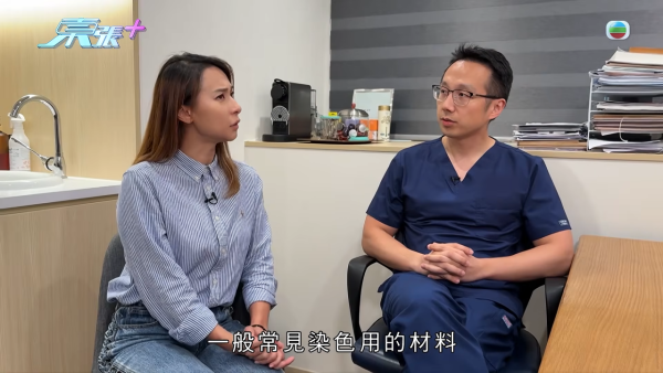 港女17岁起脱发受尽折磨！4000元再生纹发惊变烂头皮触目惊心 揭美容院颜料疑似淘宝同款