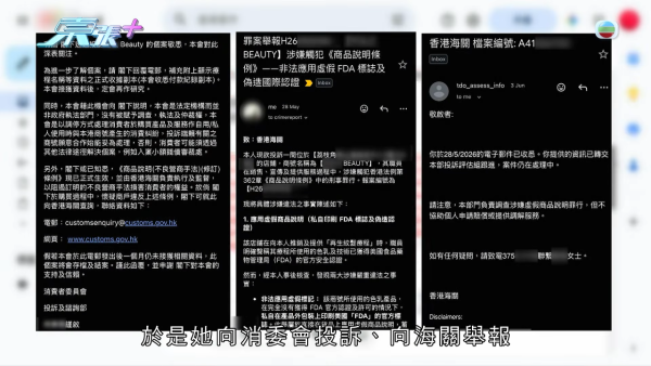 港女17岁起脱发受尽折磨！4000元再生纹发惊变烂头皮触目惊心 揭美容院颜料疑似淘宝同款