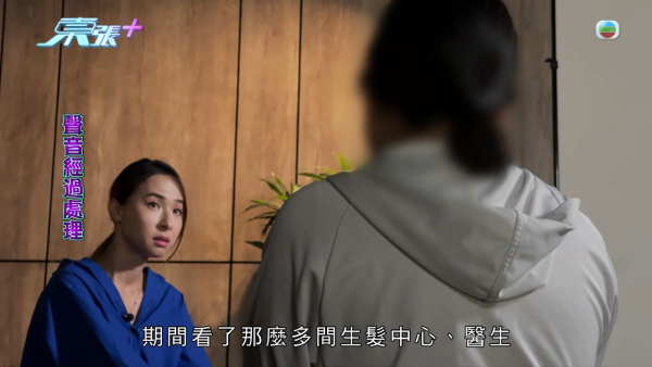 港女17岁起脱发受尽折磨！4000元再生纹发惊变烂头皮触目惊心 揭美容院颜料疑似淘宝同款