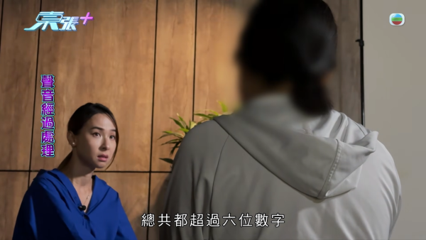 港女17岁起脱发受尽折磨！4000元再生纹发惊变烂头皮触目惊心 揭美容院颜料疑似淘宝同款