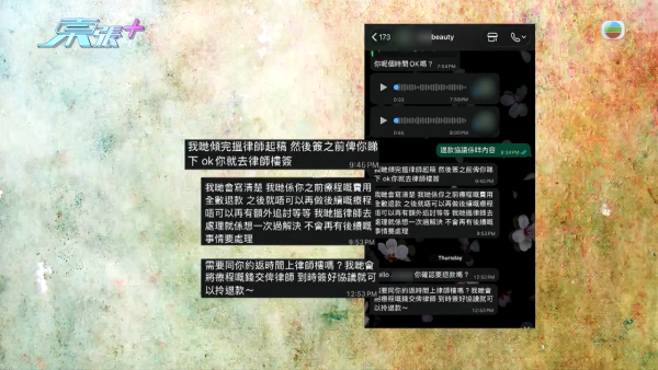 港女17岁起脱发受尽折磨！4000元再生纹发惊变烂头皮触目惊心 揭美容院颜料疑似淘宝同款