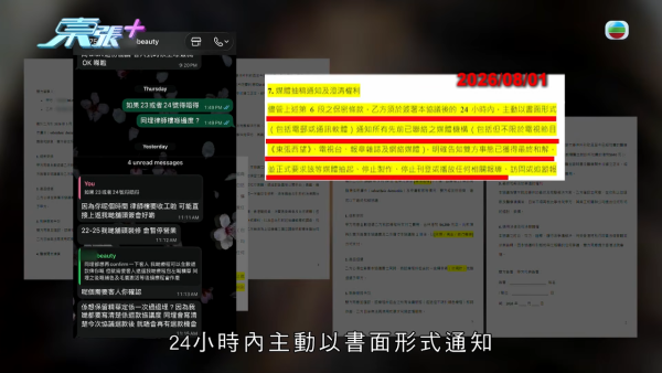 港女17岁起脱发受尽折磨！4000元再生纹发惊变烂头皮触目惊心 揭美容院颜料疑似淘宝同款