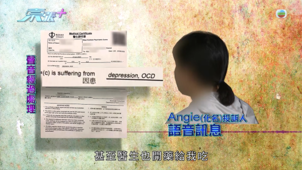 港女17岁起脱发受尽折磨！4000元再生纹发惊变烂头皮触目惊心 揭美容院颜料疑似淘宝同款