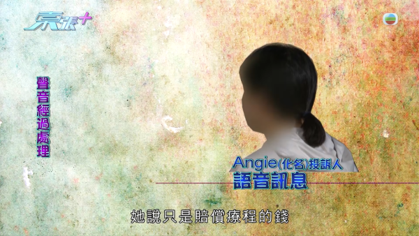 港女17岁起脱发受尽折磨！4000元再生纹发惊变烂头皮触目惊心 揭美容院颜料疑似淘宝同款