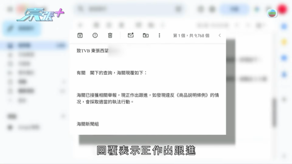 港女17岁起脱发受尽折磨！4000元再生纹发惊变烂头皮触目惊心 揭美容院颜料疑似淘宝同款
