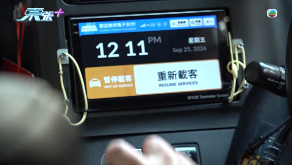 車CAM片｜的士司機夫婦同遭「霸王客」走數！公開車Cam片招數如出一轍 狡猾扮嘔即走