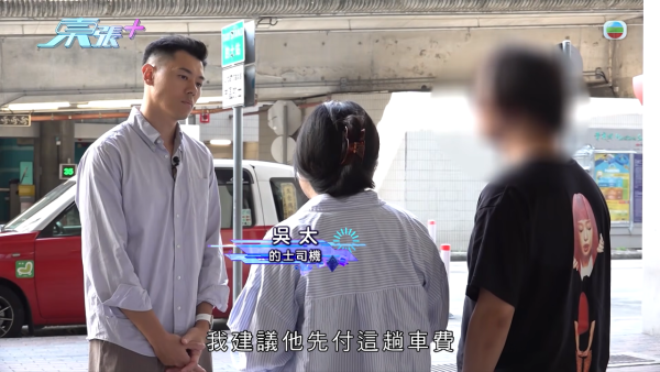車CAM片｜的士司機夫婦同遭「霸王客」走數！公開車Cam片招數如出一轍 狡猾扮嘔即走