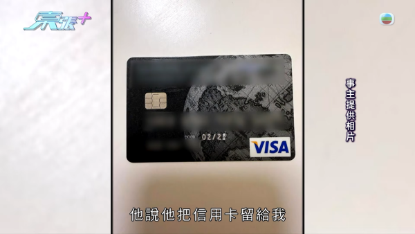 車CAM片｜的士司機夫婦同遭「霸王客」走數！公開車Cam片招數如出一轍 狡猾扮嘔即走