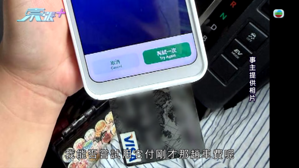 車CAM片｜的士司機夫婦同遭「霸王客」走數！公開車Cam片招數如出一轍 狡猾扮嘔即走