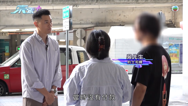 車CAM片｜的士司機夫婦同遭「霸王客」走數！公開車Cam片招數如出一轍 狡猾扮嘔即走