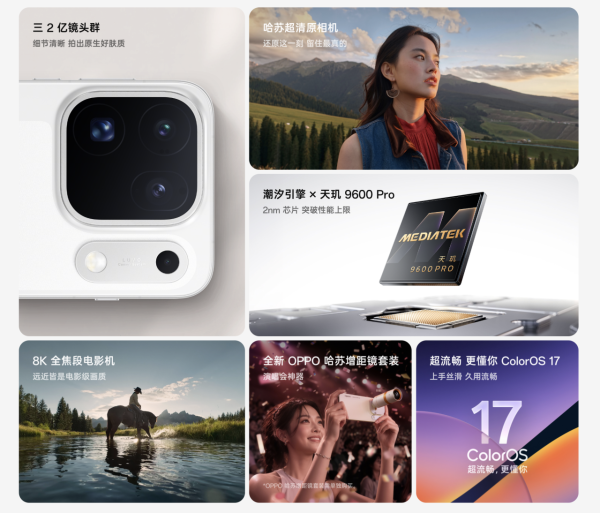 演唱會神器！OPPO Find X10 Pro Max 最快10月底登港？ 全 2 億像素哈蘇三鏡頭及 8000mAh 大電池