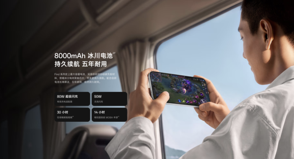 演唱會神器！OPPO Find X10 Pro Max 最快10月底登港？ 全 2 億像素哈蘇三鏡頭及 8000mAh 大電池