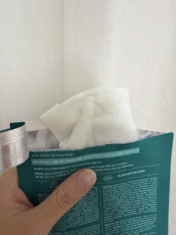 PDRN面膜推薦|Rejuyoung Deep Repair Cream Mask