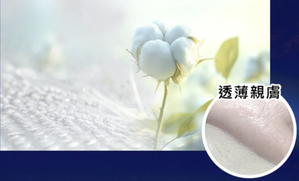 PDRN面膜推薦|森田藥粧 PDRN雙重修復喚顏面膜