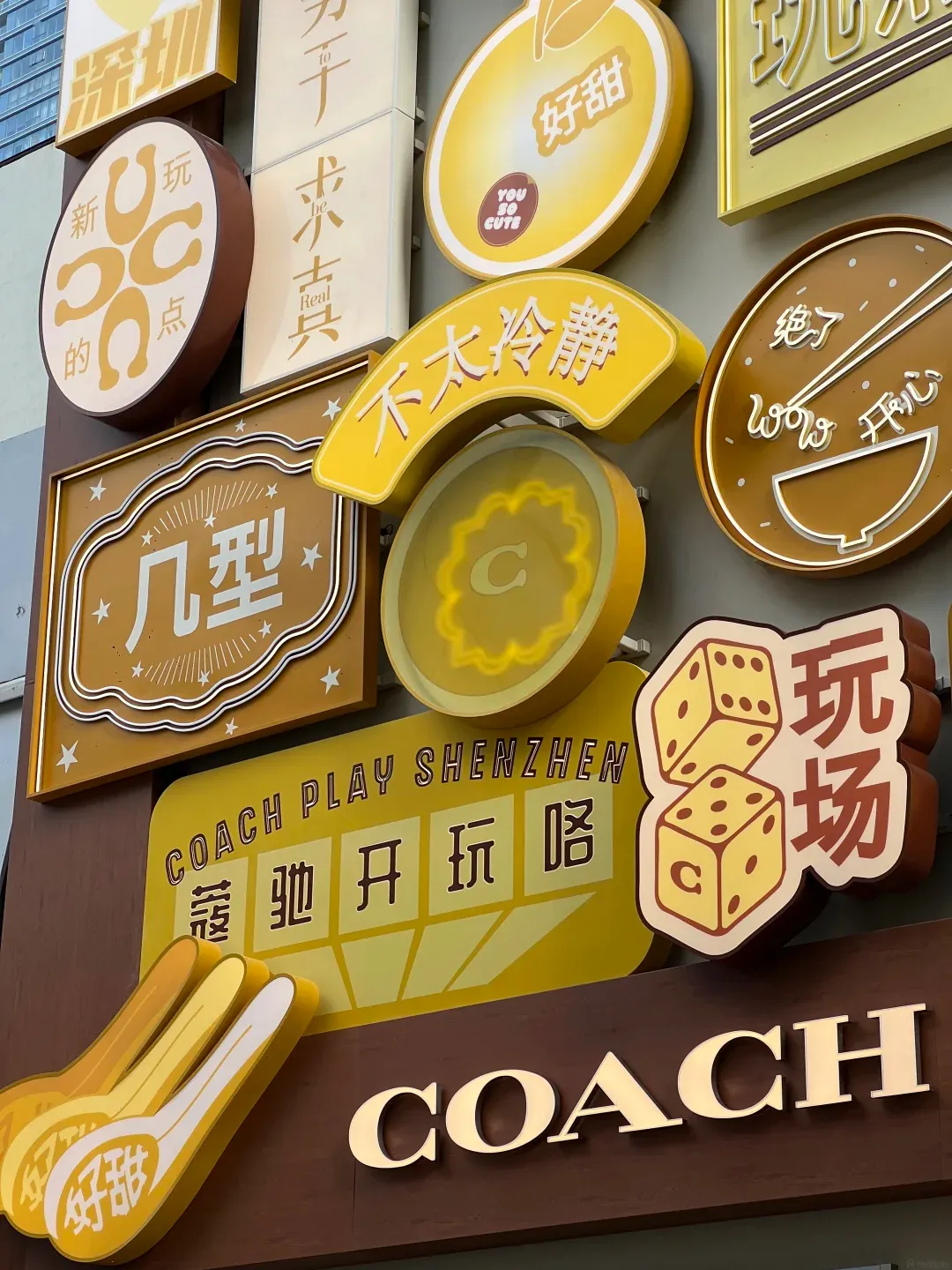 圖片來源:小紅書@Coach深圳金光华Fiona 深圳首間COACH PLAY進駐深業上城!粵式茶樓復古霓虹外牆+廣式點心手袋陳列+刺繡工作坊 附交通地址詳情