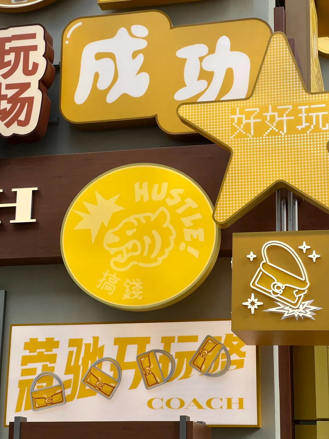 圖片來源:小紅書@Coach深圳金光华Fiona 深圳首間COACH PLAY進駐深業上城!粵式茶樓復古霓虹外牆+廣式點心手袋陳列+刺繡工作坊 附交通地址詳情