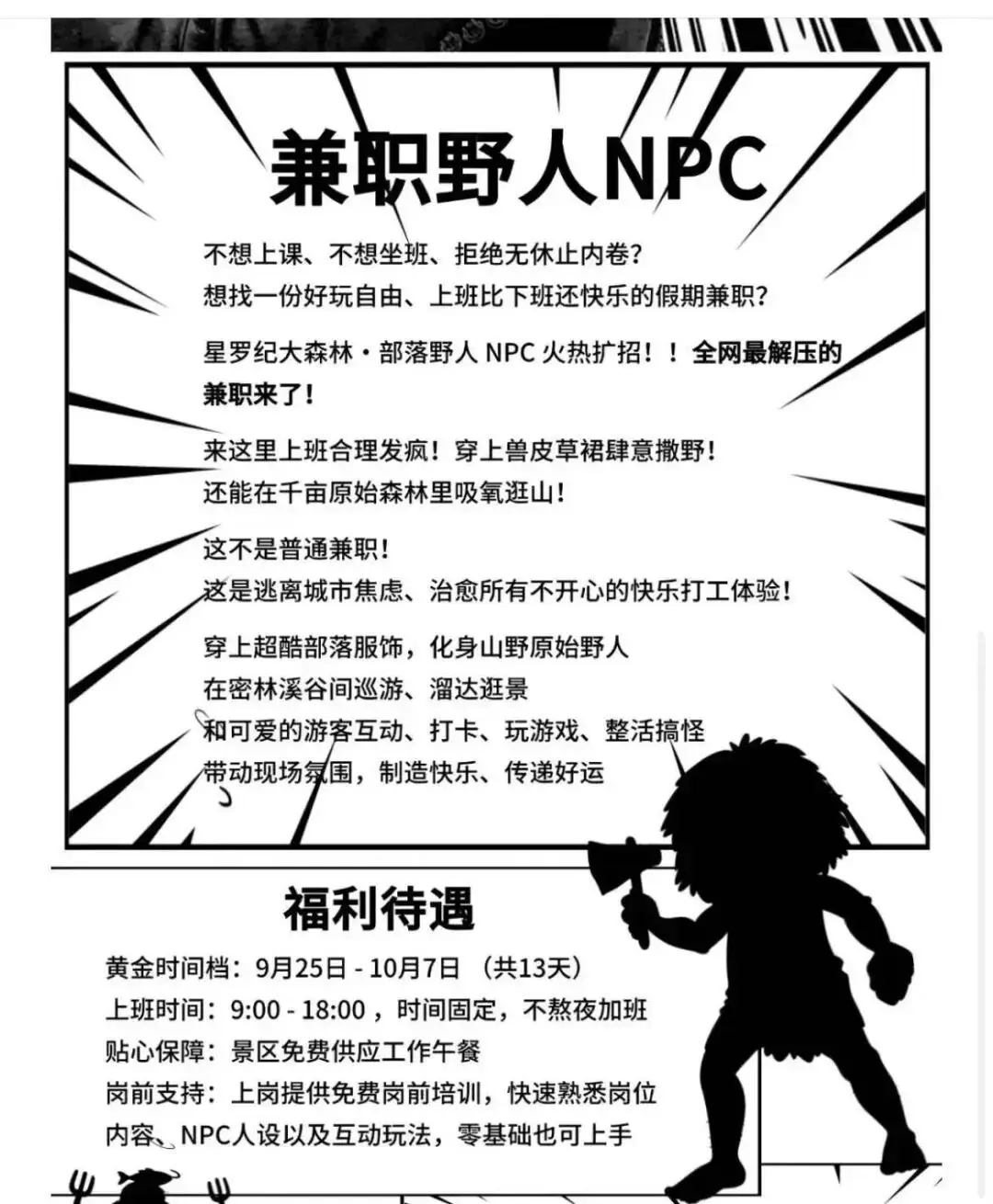圖片來源:光明網 圖片來源:光明網