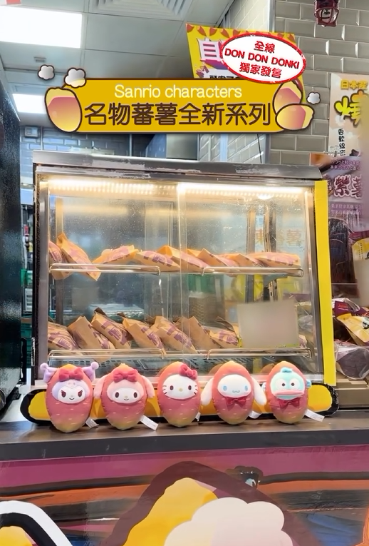 新品推介｜Sanrio 5大角色化身DONKI名物蕃薯公仔！證件套及文具同步開賣 附開售詳情