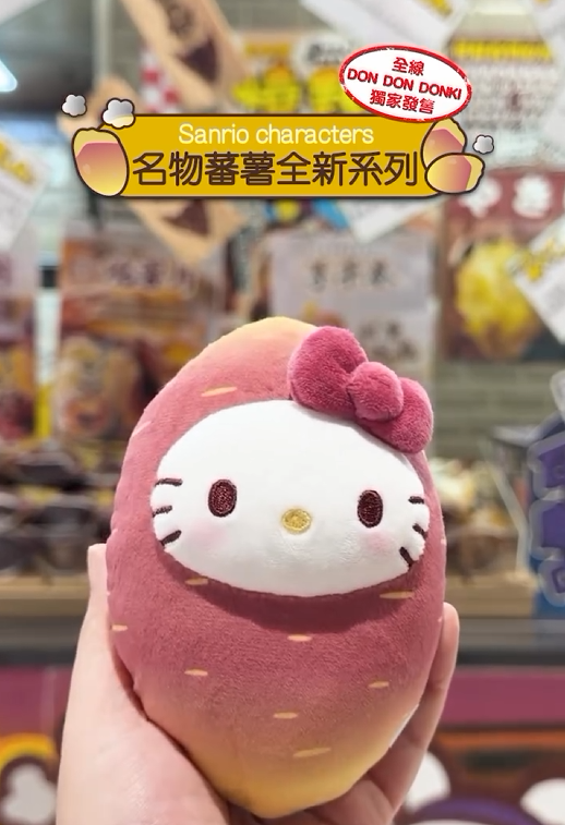 新品推介｜Sanrio 5大角色化身DONKI名物蕃薯公仔！證件套及文具同步開賣 附開售詳情
