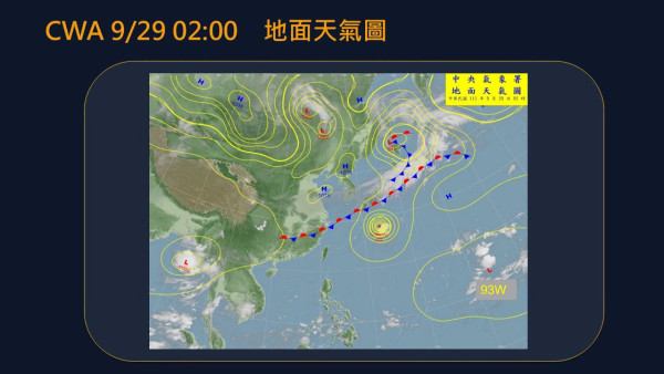 極端天氣｜雙颱風「彩雲」最快周五生成！專家揭最新預測 跨界風暴恐夾擊日本