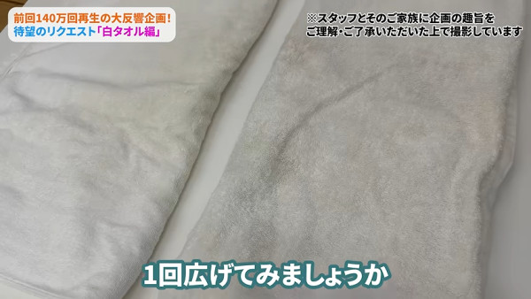毛巾洗完還是有異味甚至發黑?日本洗衣專家揭開「隱形垢」真相!4步洗出大黑水