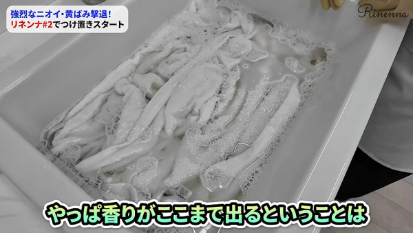 毛巾洗完還是有異味甚至發黑?日本洗衣專家揭開「隱形垢」真相!4步洗出大黑水
