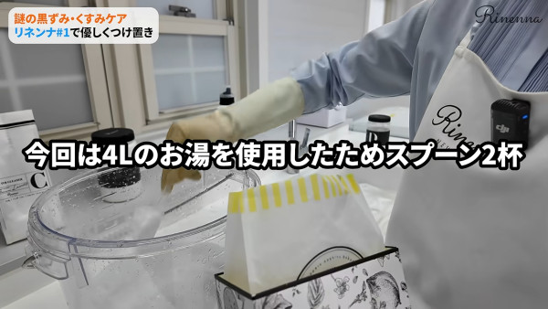 毛巾洗完還是有異味甚至發黑?日本洗衣專家揭開「隱形垢」真相!4步洗出大黑水