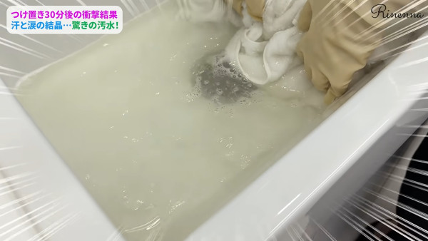 毛巾洗完還是有異味甚至發黑?日本洗衣專家揭開「隱形垢」真相!4步洗出大黑水