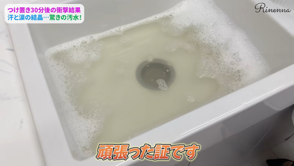 毛巾洗完還是有異味甚至發黑?日本洗衣專家揭開「隱形垢」真相!4步洗出大黑水