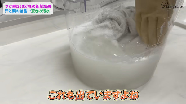 毛巾洗完還是有異味甚至發黑?日本洗衣專家揭開「隱形垢」真相!4步洗出大黑水