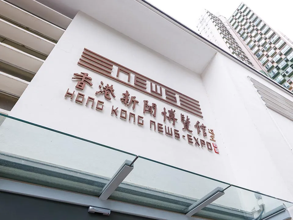 10.1国庆全港14大景点免费解锁:太空馆/薄扶林牧场/We哗蓝屋 名额有限先到先得
