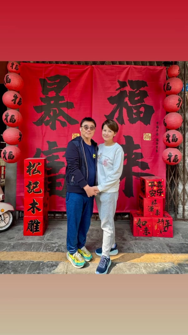62岁黎燕珊离婚22年无预警宣布再婚!与圈外男友黄昏恋修成正果:这个是缘分