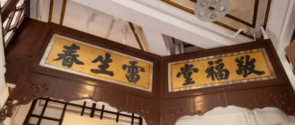 10.1国庆全港14大景点免费解锁:太空馆/薄扶林牧场/We哗蓝屋 名额有限先到先得