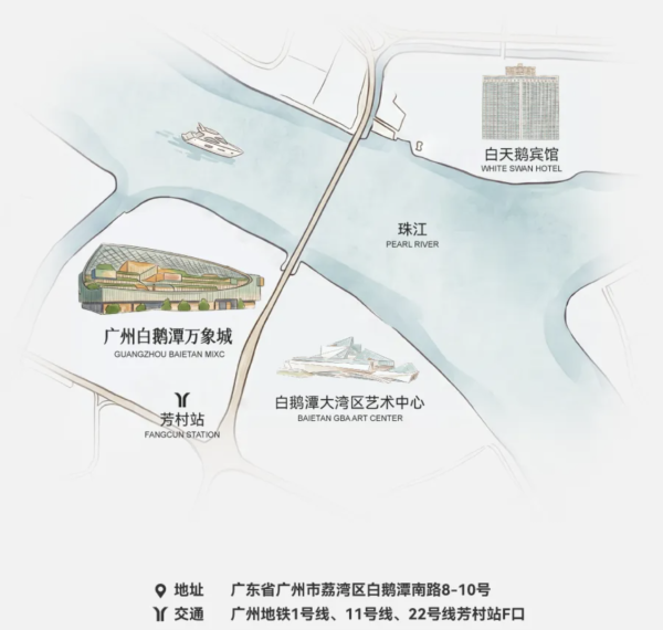 圖片來源:廣州白鵝潭萬象城微信公眾號 廣州首座萬象城盛大開幕!20萬呎無敵江景+超過400家品牌+茶顏悅色進駐 附交通地址