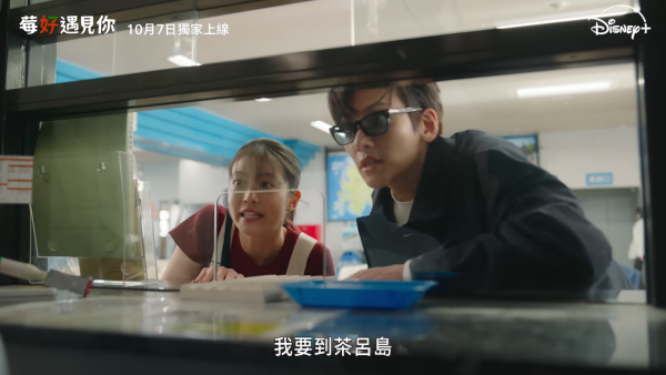 爱上草莓的季节线上看|池昌旭今田美樱超甜剧情5大看点!Disney+集数更新时间+演员角色阵容