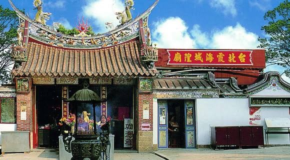 圖片來源:台北霞海城隍廟網站 台灣超靈驗16大月老廟懶人包!斬爛桃花/求復合/參拜流程與常見Q&A全攻略