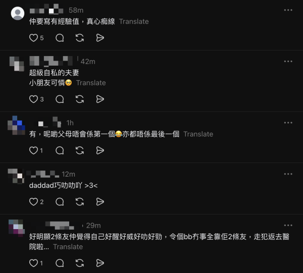 港媽帶發燒嬰兒搭飛機遊日！落機即送急症兼用AI教醫生開藥 網民炮轟父母「極度自私」 