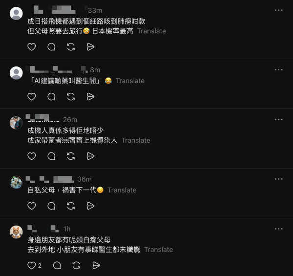 港媽帶發燒嬰兒搭飛機遊日！落機即送急症兼用AI教醫生開藥 網民炮轟父母「極度自私」 