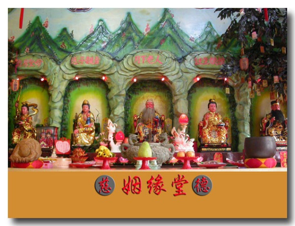 圖片來源:慈德慈惠堂 台灣超靈驗16大月老廟懶人包!斬爛桃花/求復合/參拜流程與常見Q&A全攻略