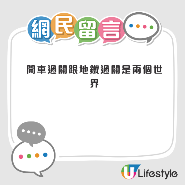 港人北上消费热潮突降温？网友列3大劝退主因回归理性消费：1.物价比香港贵