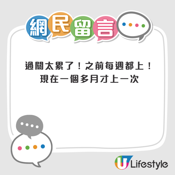 深圳物價超前?網民覺醒列3大勸退理由 :連買支水都貴過香港!