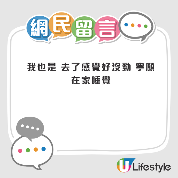 港人北上消费热潮突降温？网友列3大劝退主因回归理性消费：1.物价比香港贵