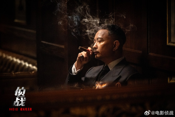 偵戰｜古天樂新片10月香港上映集結3大影帝陣容強勁！即睇最新預告+購票連結