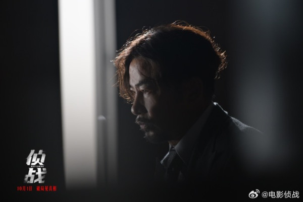 偵戰｜古天樂新片10月香港上映集結3大影帝陣容強勁！即睇最新預告+購票連結