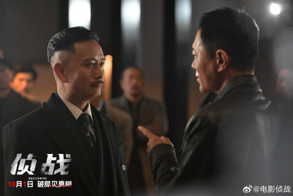 偵戰｜古天樂新片10月香港上映集結3大影帝陣容強勁！即睇最新預告+購票連結