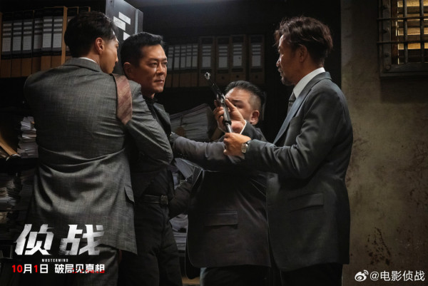 偵戰｜古天樂新片10月香港上映集結3大影帝陣容強勁！即睇最新預告+購票連結